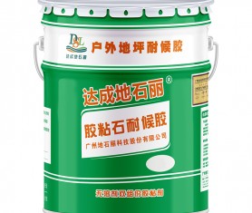 膠粘石耐候膠_膠粘石膠水