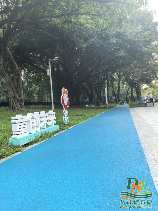 【廣州地石麗】公園沙基地坪施工